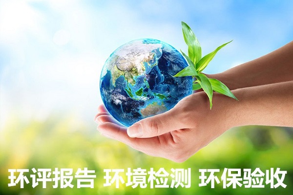 深圳環(huán)評報(bào)告 深圳環(huán)評報(bào)告