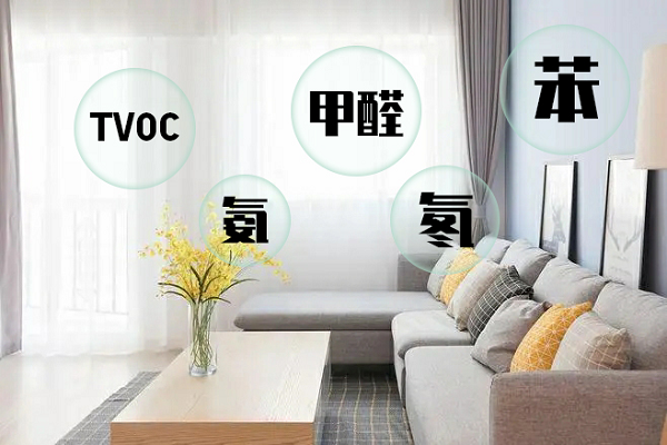 深圳室內(nèi)空氣第三方檢測(cè)機(jī)構(gòu)檢測(cè)項(xiàng)目有哪些